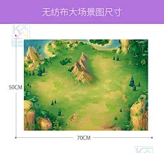 儿童DIY益智彩绘涂鸦手工绘画特大号仿真恐龙套装立体场景地图 : 阿里巴巴儿童DIY益智彩绘涂鸦手工绘画特大号仿真恐龙套装立体场景地图，陶瓷彩绘/沙画/水彩，这里云集了众多的供应商，采购商，制造商。这是儿童DIY益智彩绘涂鸦手工绘画特大号仿真恐龙套装立体场景地图的详细页面。产品类别:塑料，材质:ABS，产地:广东汕头，规格:30*8.5*12CM，品牌:KIDNOAM，包装方式:彩盒，能力培养:情感,视觉,智力开发,动手动脑,抓握,手眼协调,其他能力培养,互动玩具,亲子交流,兴趣培养，货号:HD10017