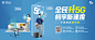 全民升5G横版定稿（CMYK）