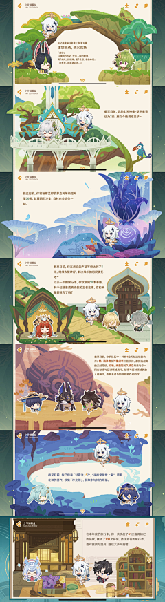 dre🦁采集到扁平简约风