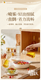 小熊玻璃喷油壶雾化喷雾油瓶家用厨房专用防漏油罐酱油醋调料瓶-tmall.com天猫