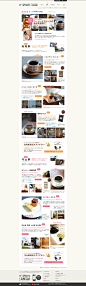 日本料理 美食 专题【特集Vol.41】SAVVYコラボ特集 マイフェバでおでかけ！コーヒーとスイーツの名店を訪ねて：マイ・フェイバリット関西
