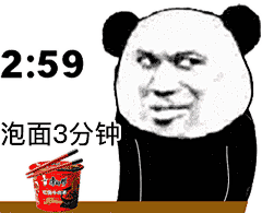 9360泡面3分钟