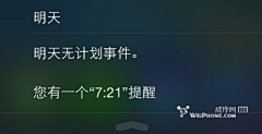 andywu1206采集到51_iOS7