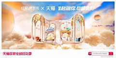 啵啵是只小柯基呀采集到天猫