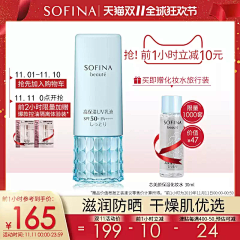 夏木1017采集到主图-美妆