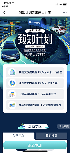 chenyy0611采集到H5页面