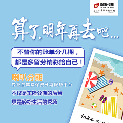 您的好友舒克上线采集到个人作品