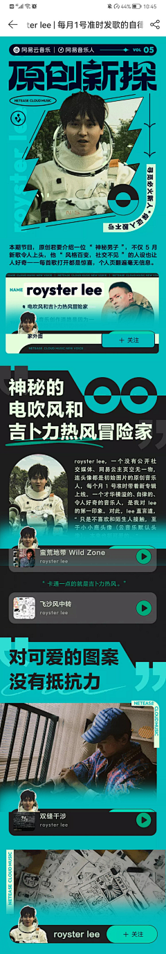 稀奇古怪鱼采集到长图 :o
