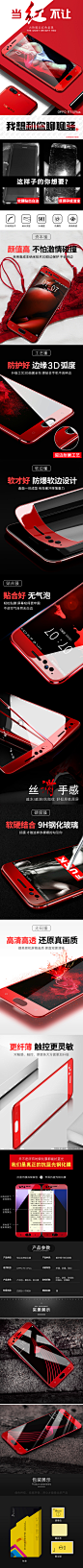 竖屏R11