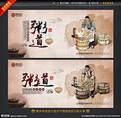 粥道 粥道饮食 好粥道 养胃粥 皮蛋瘦肉粥 风味小吃 小米粥 八宝粥 养生粥 糕点 海鲜粥 粥铺 早点 早餐 五谷杂粮 砂锅粥 营养粥 杂粮粥 粥店 粥 米粥 中国风 传统人物 小吃 营养早餐 健康早餐 特色小吃 中式早餐 早餐粥 早餐店 早餐海报 自助早餐 早点摊 中式早点 点心 特色小吃 设计