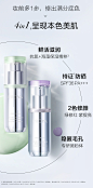 珀莱雅防晒隔离霜遮瑕三效合一spf36保湿妆前乳打底持久提亮升级