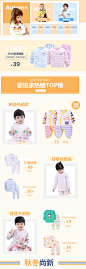 首页-婴悦家母婴旗舰店-天猫Tmall.com
