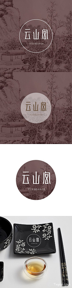 菅美茹采集到logo