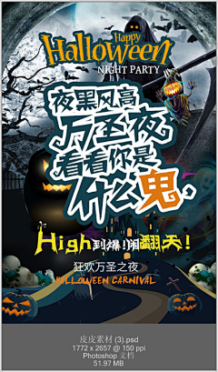 hhhelilly采集到万圣节