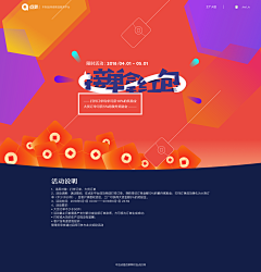 否ttn采集到往期项目相关
