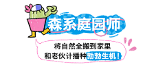 ahh今日很甜采集到【字体排版】