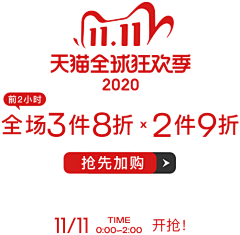 素材天上来采集到文案排版