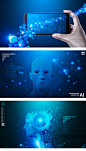 0622蓝色炫酷高科技AI人工智能数码几何形状海报背景PSD设计素材-淘宝网