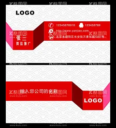 简约名片             - 源文件下载【酷图网】简约名片,商务名片,名片,企业名片,公司名片,个性名片,简洁名片,古典名片,绿色名片,极简名片,高雅名片,科技名片,IT名片,高档名片,名片模板,名片设计,素雅名片,水墨名片,中国风名片,商业名片,餐饮名片,酒店名片,艺术名片,创意名片,精致名片,蓝色名片,