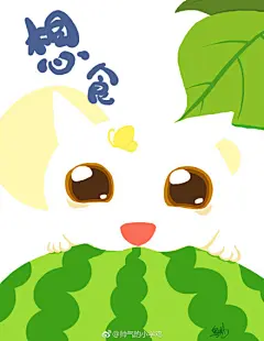 平涂的猫猫#猫猫精选# #插画# #可爱# ​
