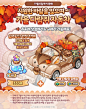 来我家玩吧超话
韩服
家具礼包
2023/10/31-2023/11/06 ​​​​