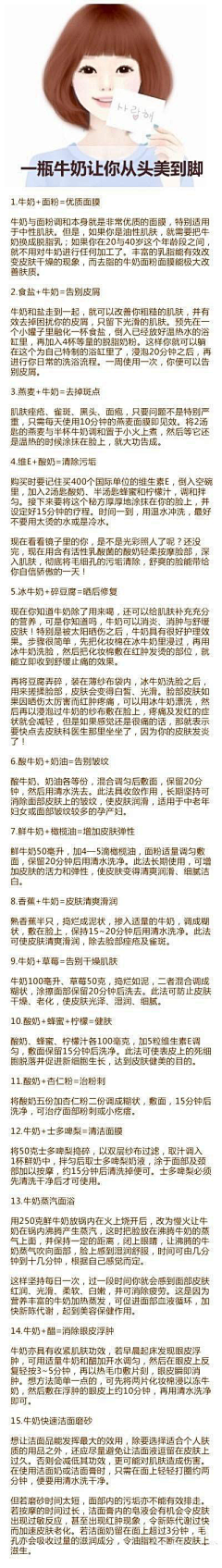 censor-hnTM7XLE采集到实用