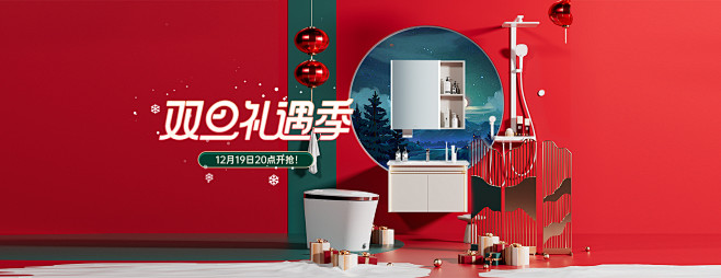 惠达官方旗舰店