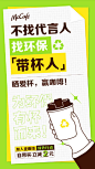 通知！今天起，自带杯来麦咖啡柜台点单立减2元！带话题#麦咖啡找环保带杯人# 晒出爱杯的照片@麦当劳 ，形式不限，选15位最有想法的带杯人喝咖啡！（咖啡卡15张） ​​​​