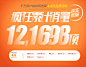 全不锈钢伸缩蚊帐（前5000名128元，后6000名258元）-聚划算团购