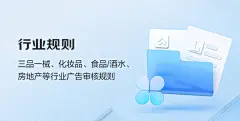 审核内容安全中心