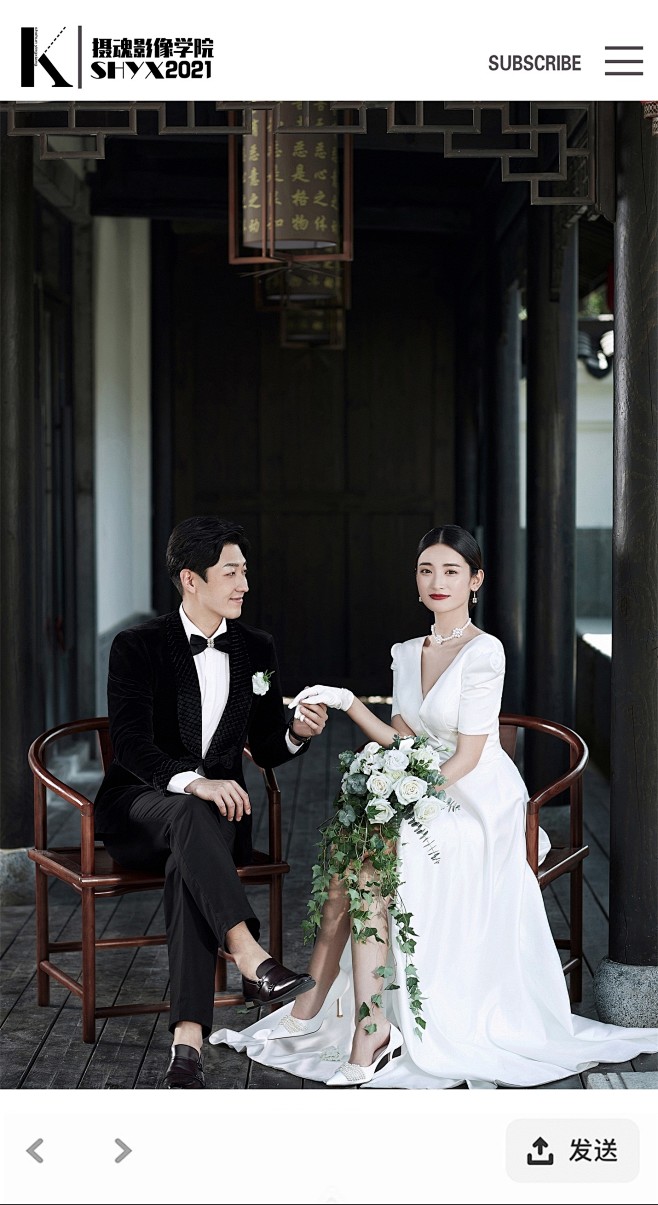 陈大宽摄影学院的婚纱摄影作品《中式》