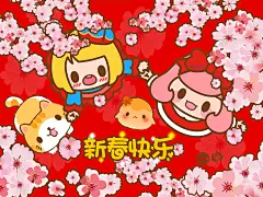 Lapin&amp;丸子魂 新春贺图桌面壁纸 -ZOL桌面壁纸