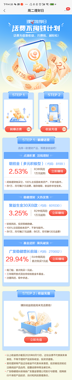 淘气zhu6采集到平面