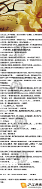 学习可以触类旁通，童鞋们试试举一反三将这位沪友手机学韩语的经验应用到其他语种的学习之中吧~