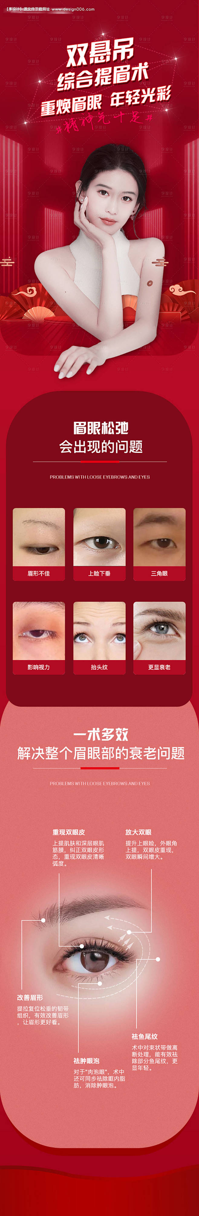 编号：20220329123620551...