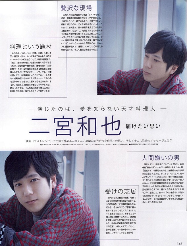 non-no 2017年12月号
ARA...