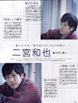 non-no 2017年12月号
ARASHI 二宫和也