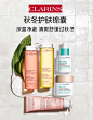 娇韵诗海外京东自营旗舰店