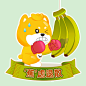 汪柴主超话#关于儿童节的文案#

我拽着六一儿童节的尾巴
不肯撒手

特地买了草莓味的
阿尔卑斯给自己庆祝...展开全文c