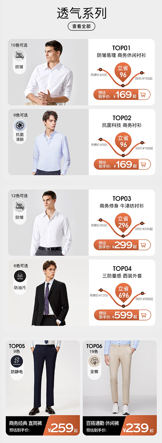 G2000官方旗舰店
