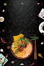 黑色背景面食面条海报 鸡杂面 黑色背景 背景 设计图片 免费下载 页面网页 平面电商 创意素材