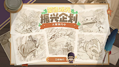 魔方玩的四阶采集到游戏专题 二次元