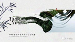 桃花🌸采集到地产-------主K
