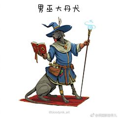 由希Knight采集到非人