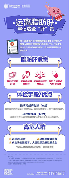 光屿影采集到海报