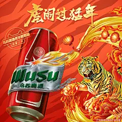 五维图海报展示