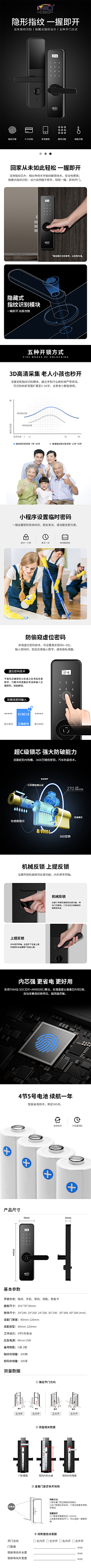 金牛座＆＆暮色采集到详情页