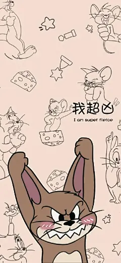 猫和老鼠壁纸 情侣壁纸 杰瑞 采集@Sammi_Huang