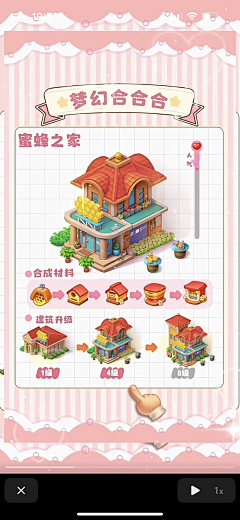 小培培333采集到场景原画