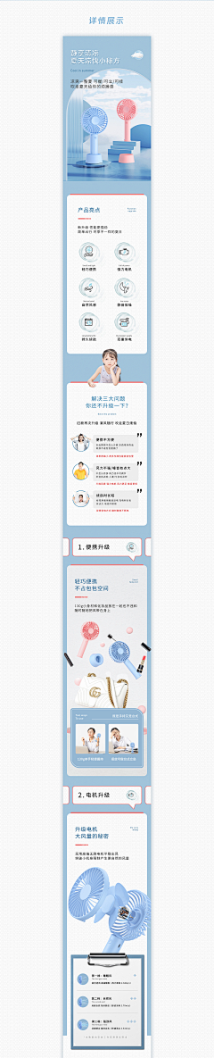 该用户名已无法显示采集到高端详情页